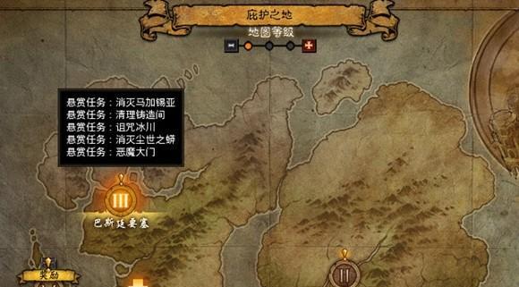 《暗黑3英雄榜使用详解》（了解英雄实力）