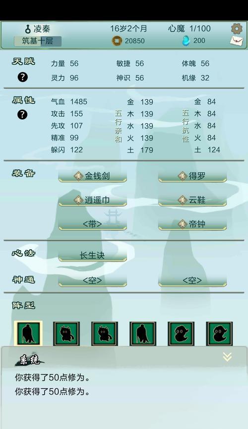 问道洞府无法进入怎么办？洞府进不去的解决方法是什么？