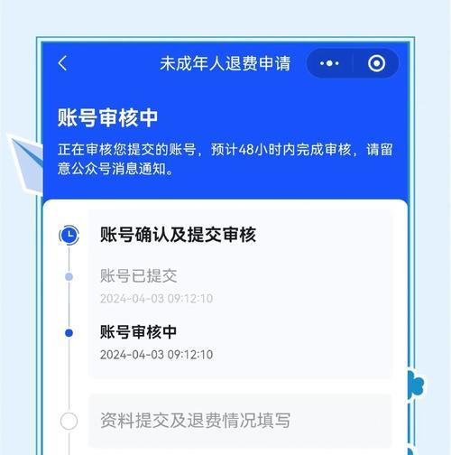 问道代金券使用簪子的方法是什么？