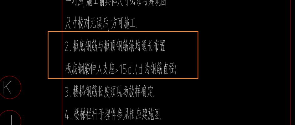 绝地求生楼梯卡住脱困技巧是什么？