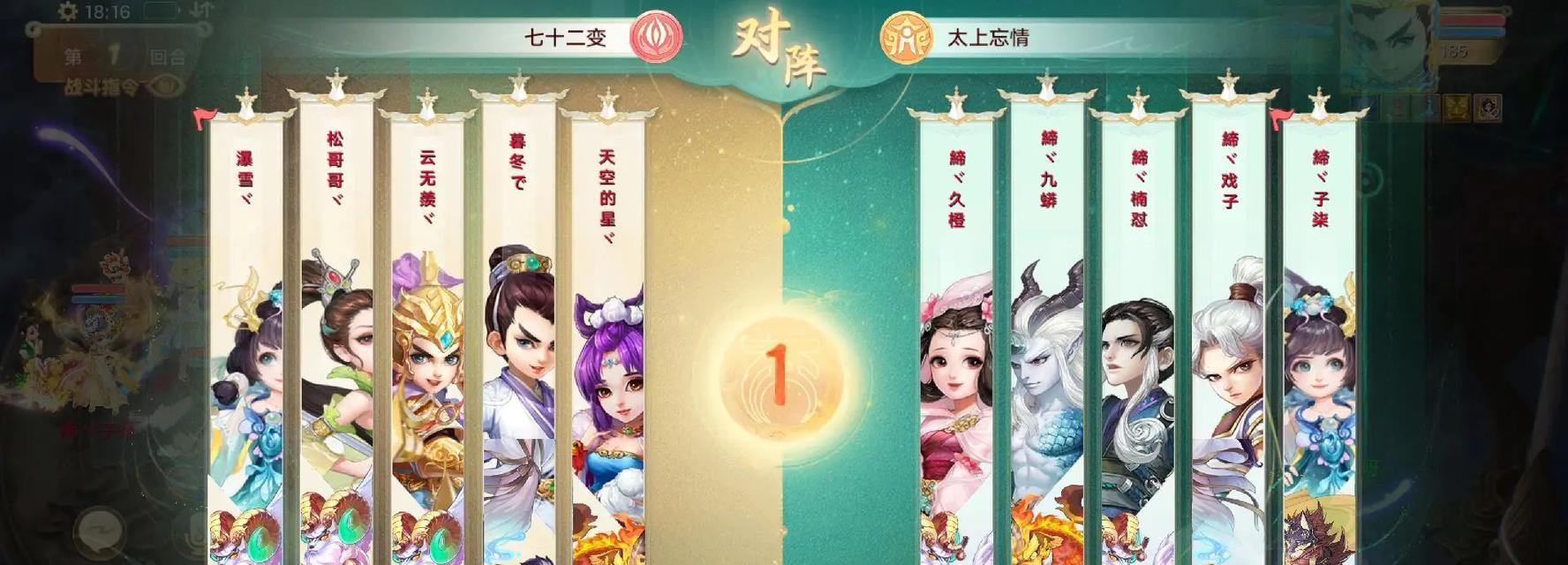 山哥大话西游手游玩法介绍？游戏特色功能有哪些？
