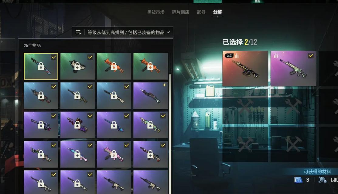 绝地求生魔力甜心测评通过技巧？