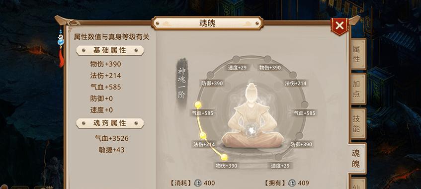 问道手游中鱼灯幻彩的获取方法是什么？有哪些途径？