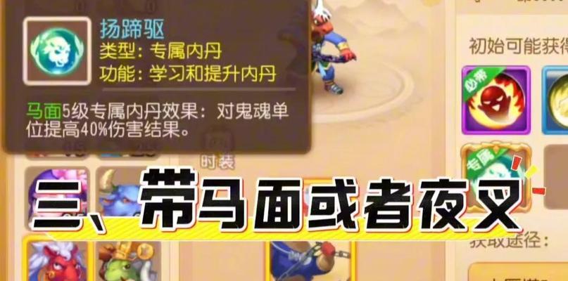 5开操作技巧是什么?问道手游中如何实现懒搬5开?