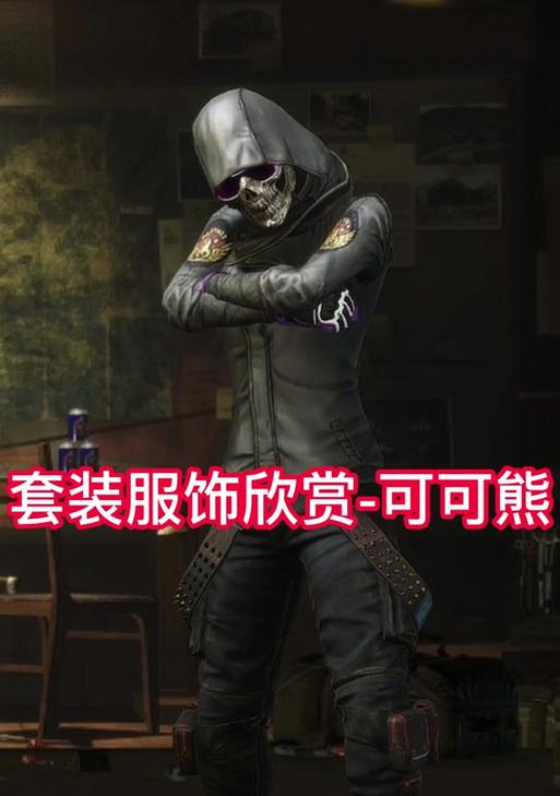 绝地求生危险玩偶屋slr如何获取?在哪里可以买到?