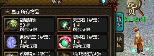 新寻仙灼灵技能开启方法?如何正确使用灼灵技能?