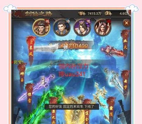 问道剑套装的制作方法是什么?如何选择合适的材料?