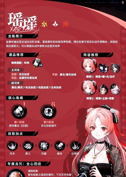 寻仙游戏中瑶冰碧炎的领取条件是什么?领取瑶冰碧炎的具体步骤有哪些?