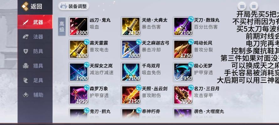 决战(教你如何成为单刷大神)