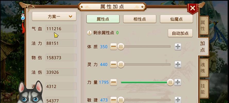 问道道具宝宝获取方法?如何获得道具宝宝?