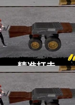 绝地求生风车龙战斗策略是什么?