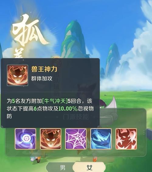 掌握盘丝洞宠物选择技巧，为你的战斗加油（选择恰当的宠物）