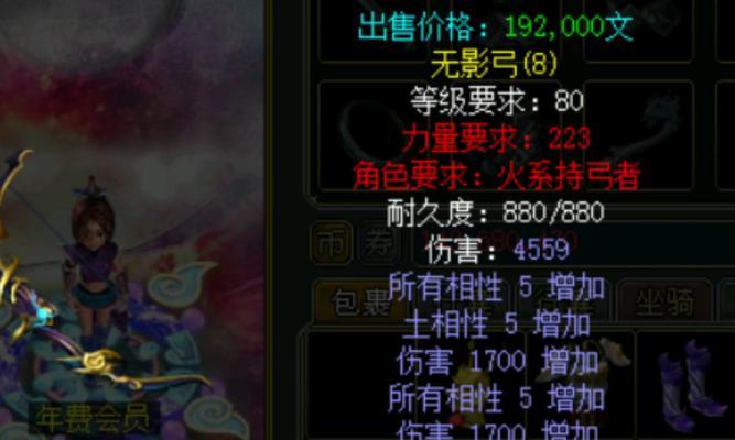 问道辅助工具使用方法是什么？