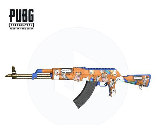 绝地求生武器皮肤交易流程是什么?