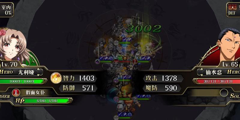 梦幻模拟战仙水复仇攻略（打败仙水）
