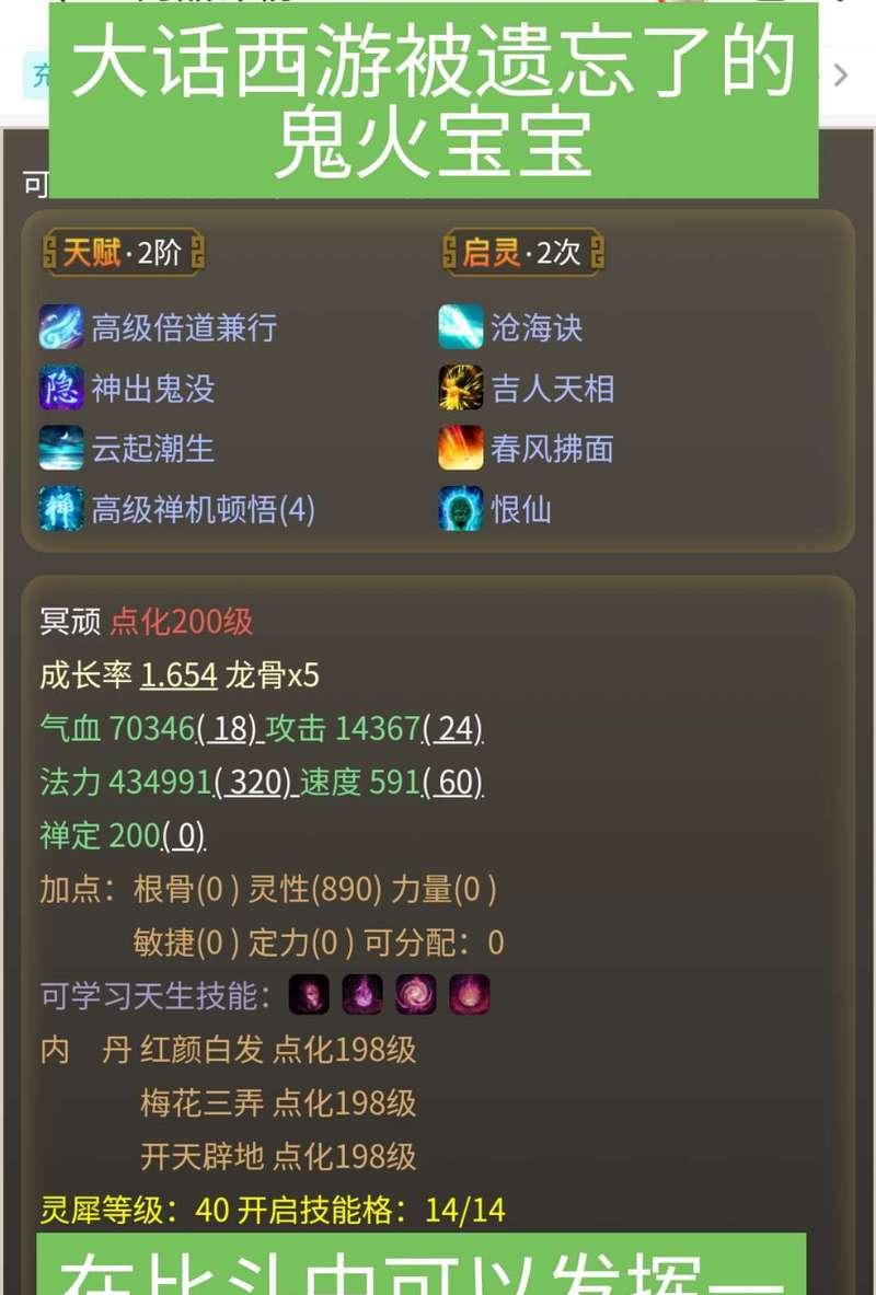 大话西游2独斗玩法技巧有哪些?
