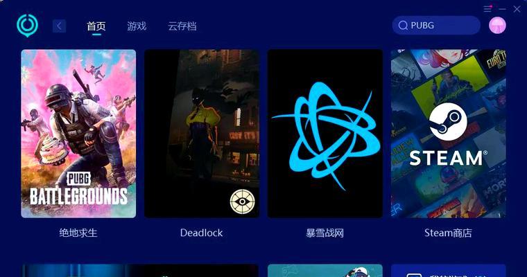 绝地求生外服的进入方法是什么?需要哪些条件?