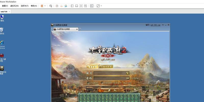 大话西游虚拟机封号问题如何解决?有效应对措施有哪些?