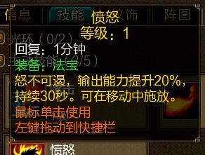 寻仙三切技能对抗驱散策略是什么?如何有效应对?