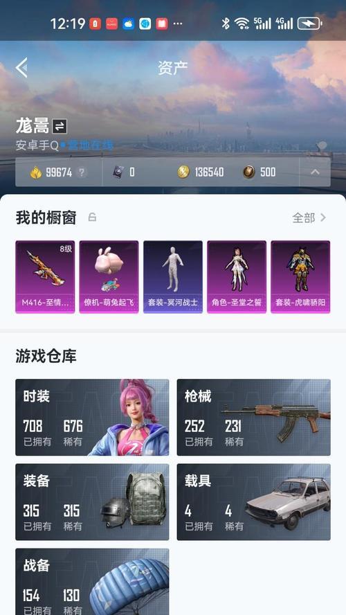 绝地求生冰穹特工性能如何？适合哪些玩家？