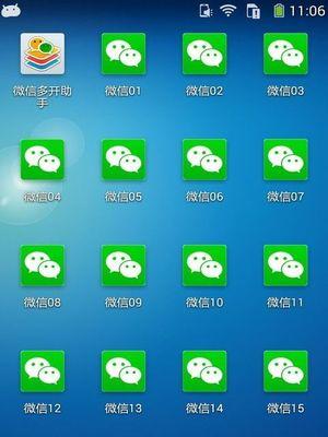 彩虹岛小草多开方法是什么?多开时如何避免封号?