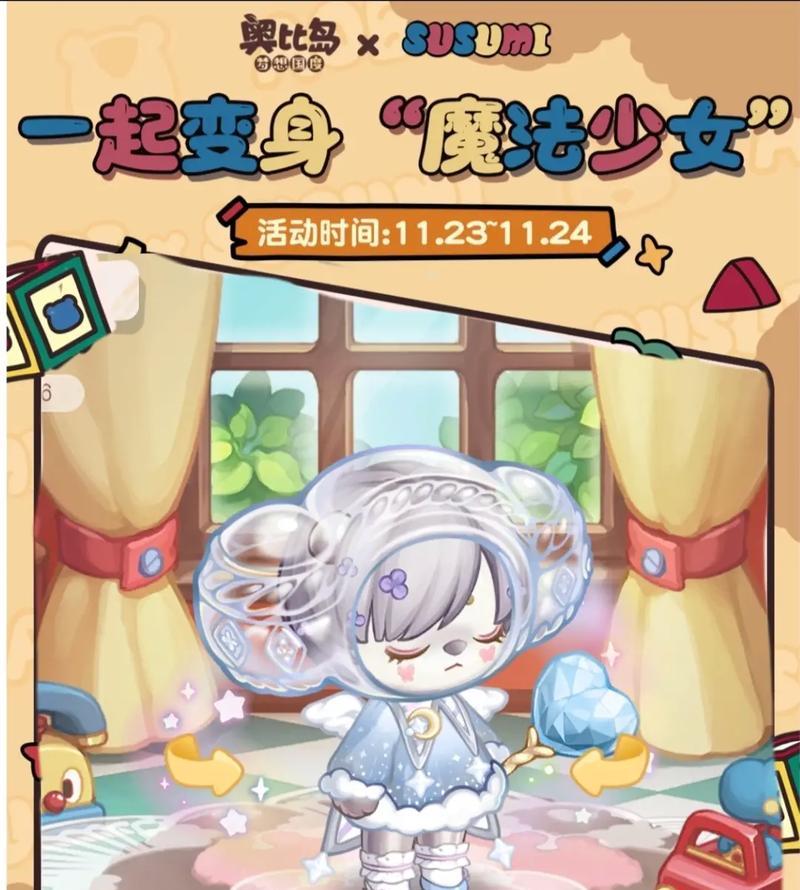 《探秘奥比岛手游红猪鉴》（探索红猪鉴的神秘世界）
