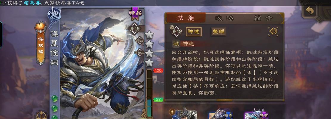 《三国杀传奇》武将选择指南(为你的初始武将加点)