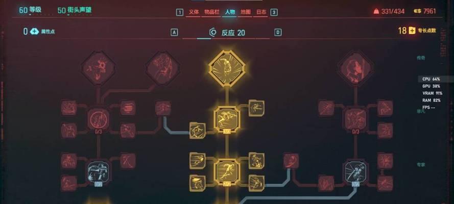 提升肉体分支技巧,探索以赛博朋克2077的无尽可能(解析游戏中的技巧)