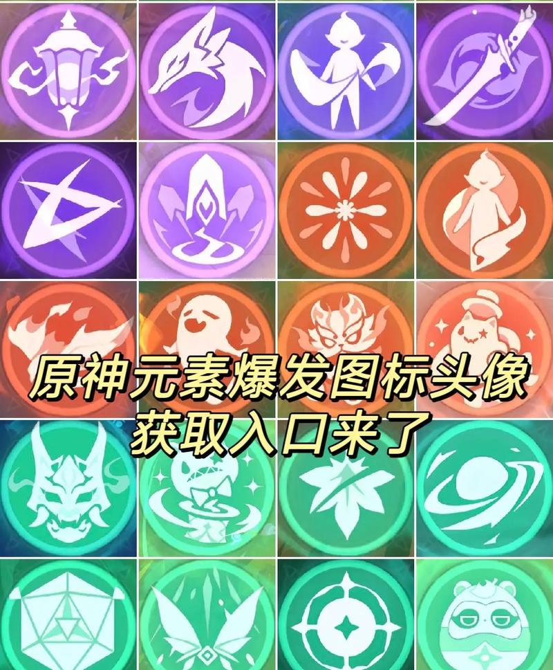 如何在原神15秒内释放5次元素爆发（游戏技巧和攻略指南）