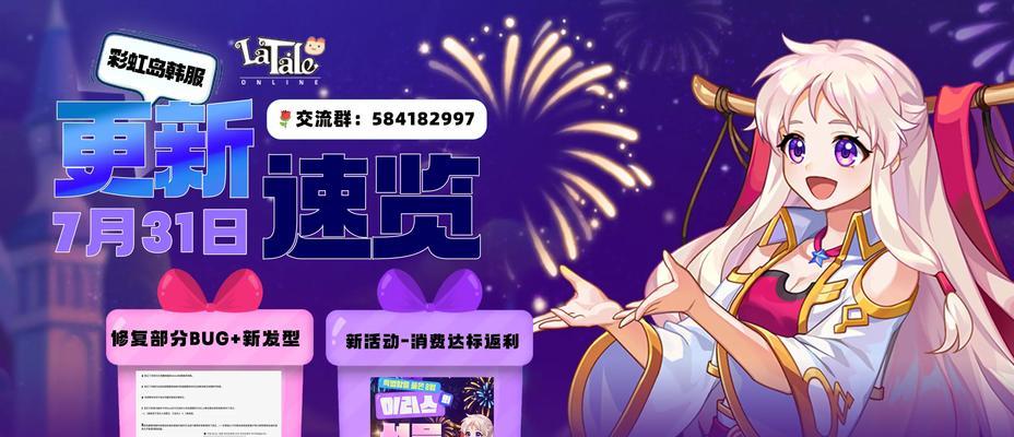 彩虹岛韩服点卷使用方法是什么？点卷购买和使用有哪些注意事项？