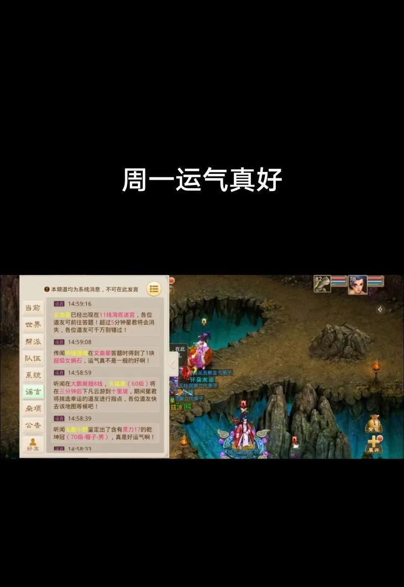 问道中嘲讽的合成方法是什么?嘲讽在游戏中有什么作用?