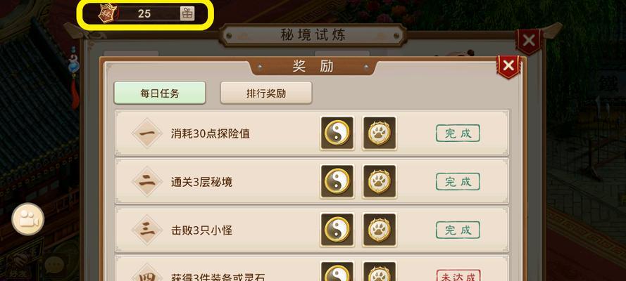 问道中宝宝碎片购买途径有哪些？
