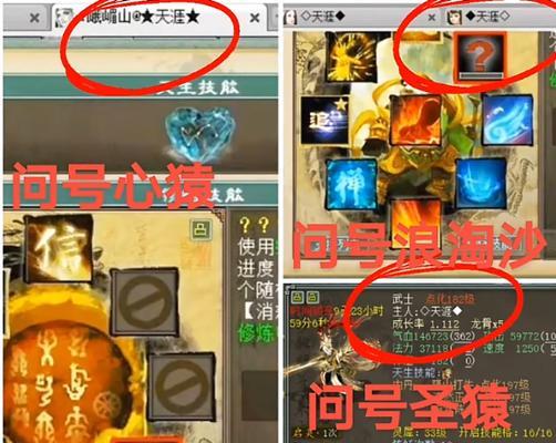 大话西游2跌价数据如何分析?