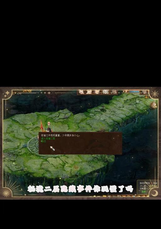 大话西游秘境刷分的有效策略是什么?