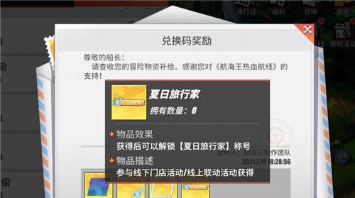 寻仙中功劳簿的获取方法有哪些?