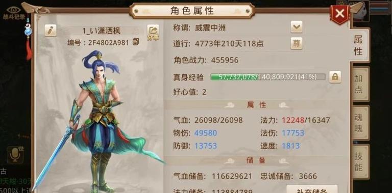 问道手游大象抢夺技巧是什么?如何提高成功率?