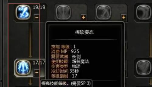 龙之谷世界最终伤害加成的计算方式是什么?
