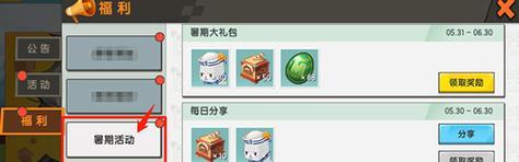 寻仙天魔印获得方法是什么?
