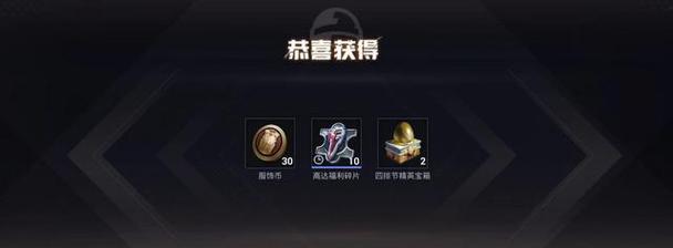 绝地求生福利码使用方法是什么?