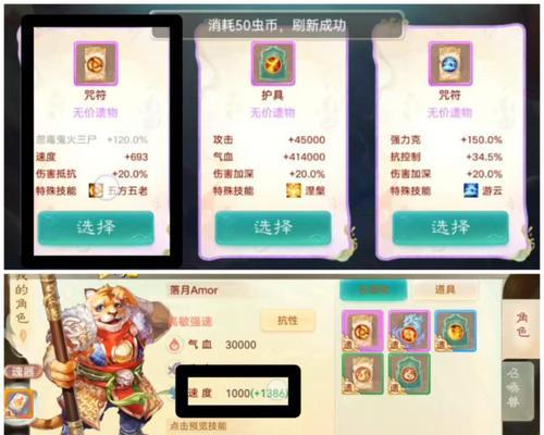 大话西游冥渊奇遇邂逅怎么过?如何顺利通过冥渊奇遇?