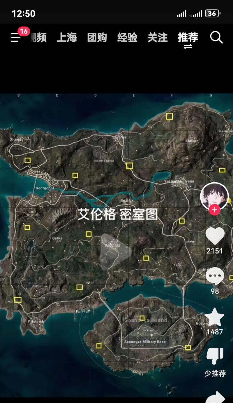 绝地求生开金矿的正确步骤是什么?