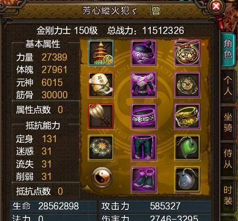 寻仙装备三孔的方法是什么?