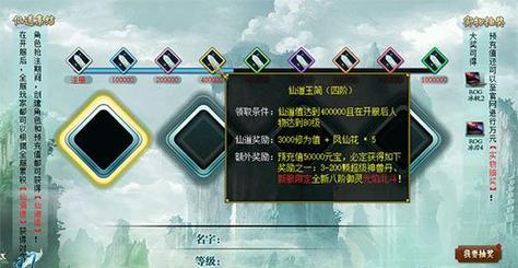 问道中加入万妖阁门派的条件是什么?具体步骤如何?