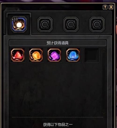 龙之谷中玛瑙碎片如何合成?合成的条件和步骤是什么?