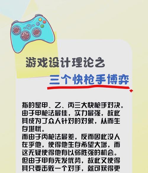 绝地求生中快速抢枪的策略是什么？