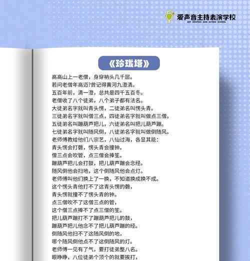 玲珑大闹玩法指南是什么？