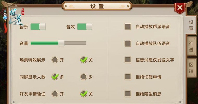 问道电脑版登录界面设置方法?如何自定义界面?