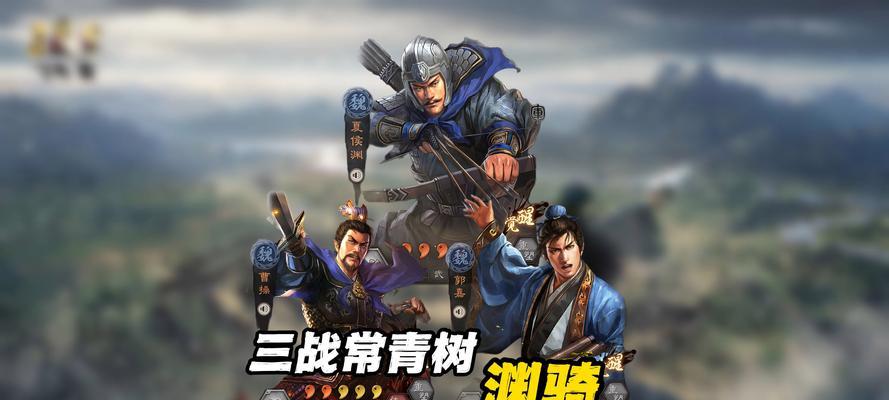 免费骑战如何搭配才能发挥最大效果?