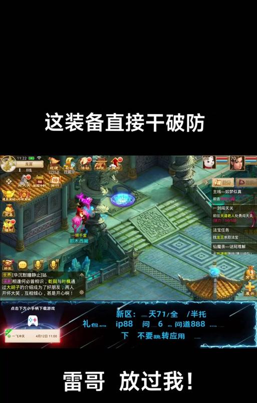 问道魂器退化失败的原因是什么?如何解决退化问题?