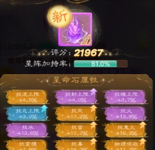 大话西游手游转身的方法是什么?转身需要注意哪些事项?